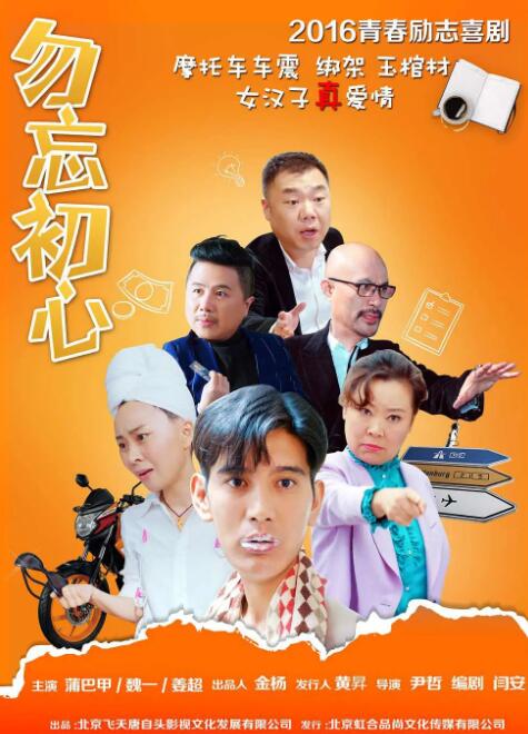 免费一二区